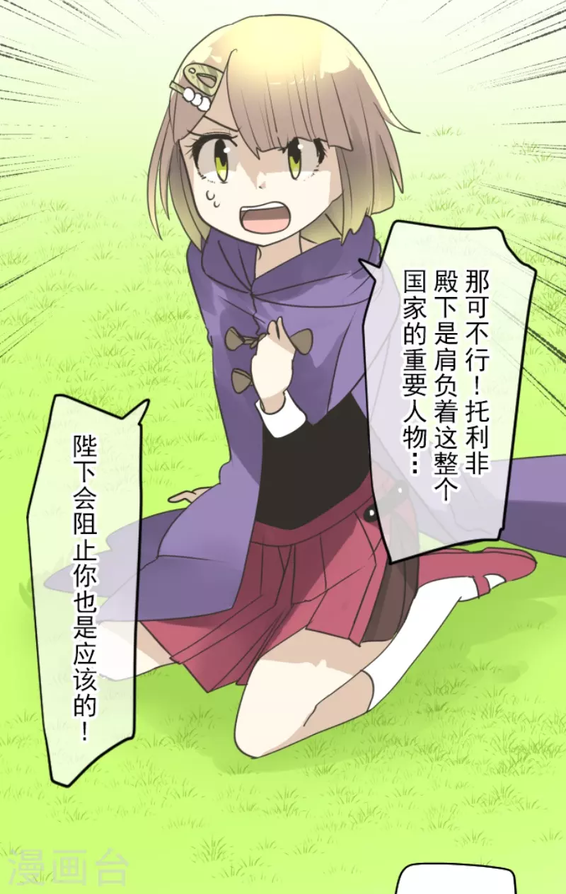 第226话 家庭日123