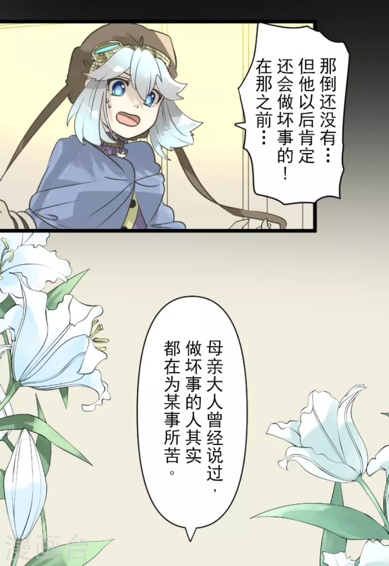 第228话 家庭日310