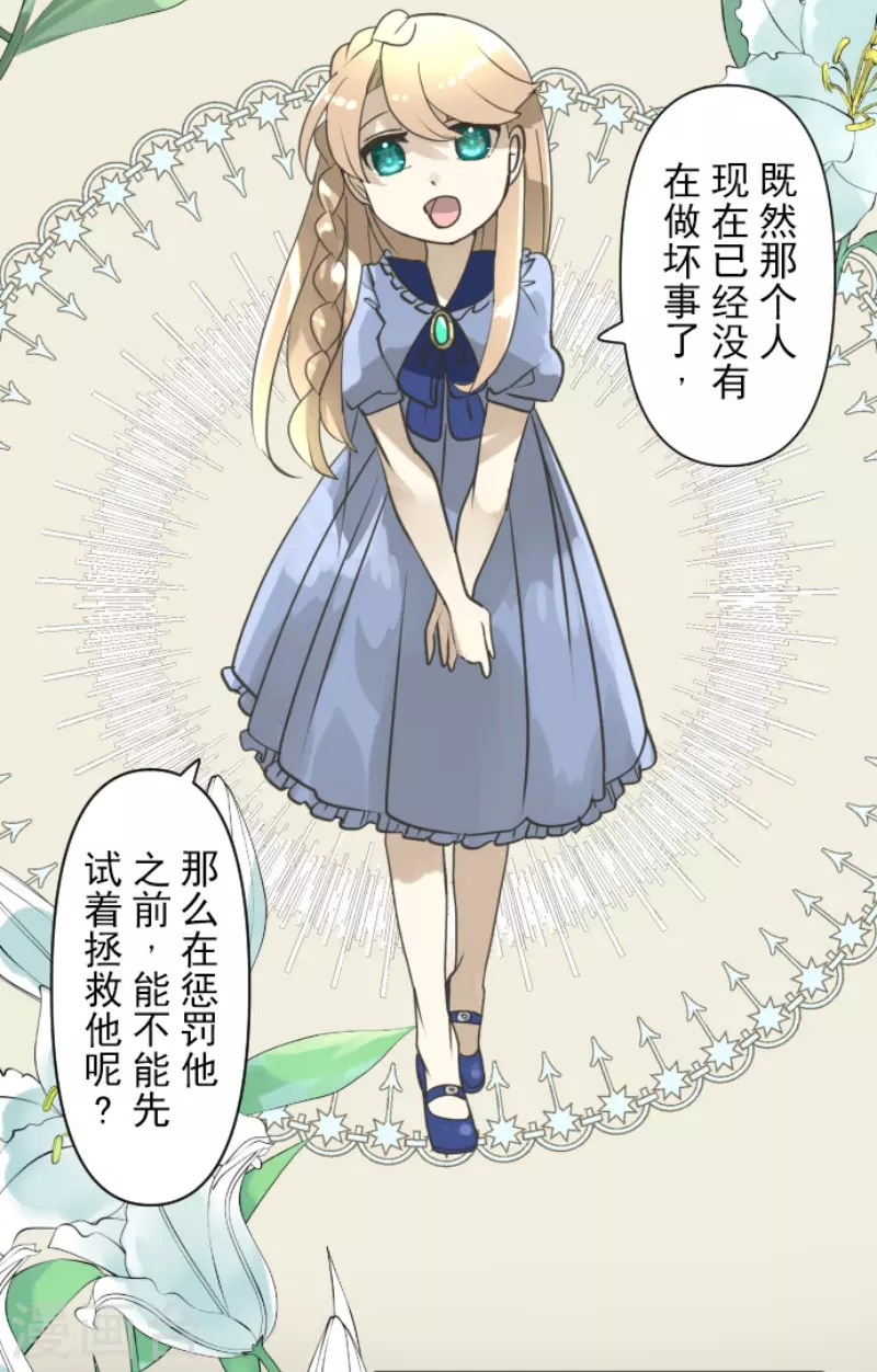第228话 家庭日311
