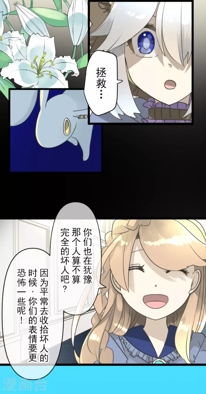 第228话 家庭日312