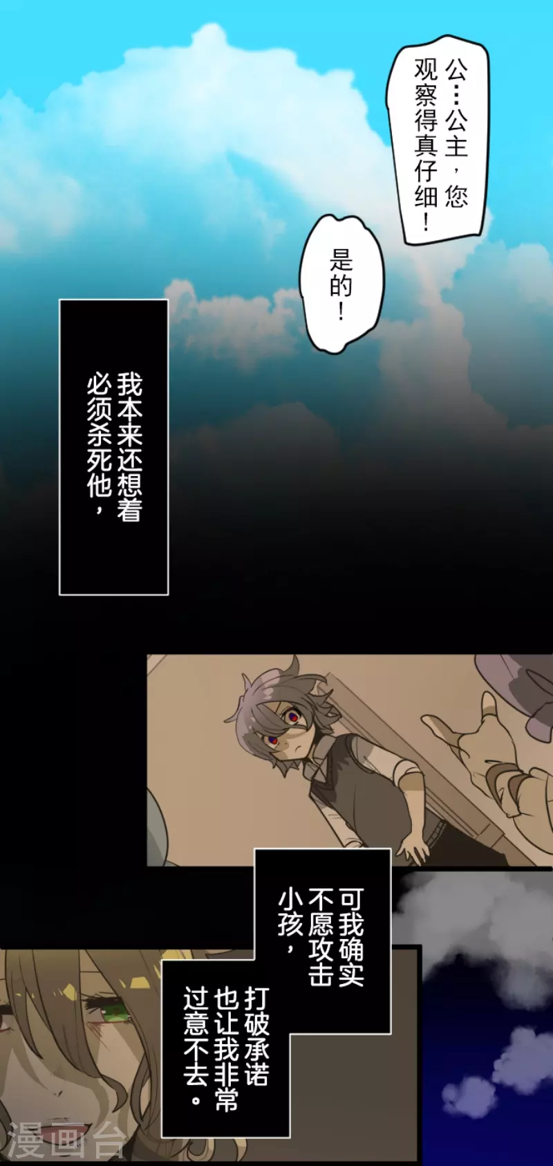第228话 家庭日313