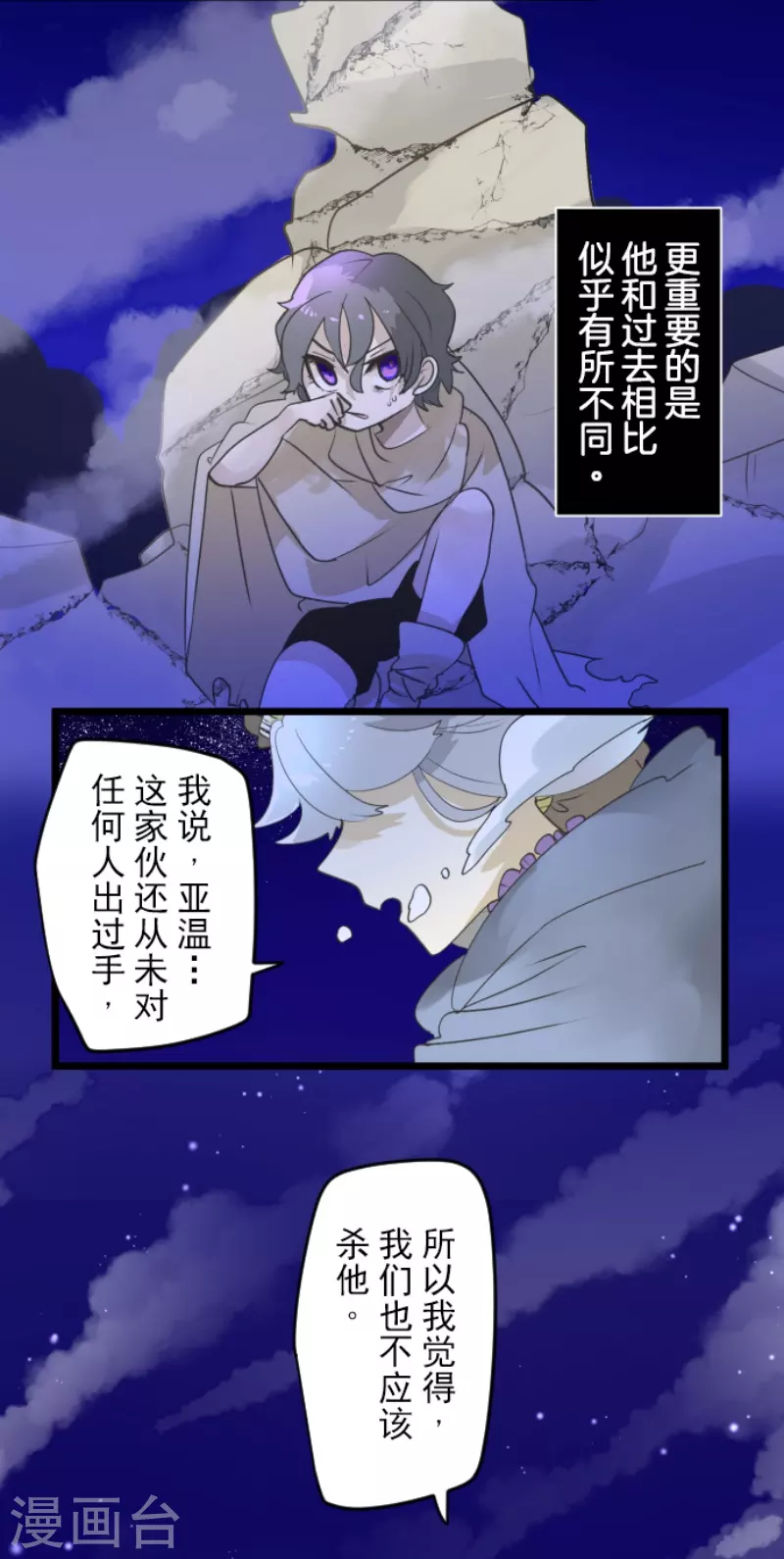 第228话 家庭日314