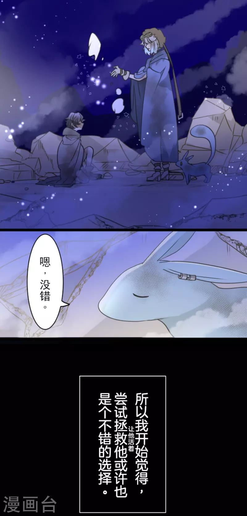 第228话 家庭日315