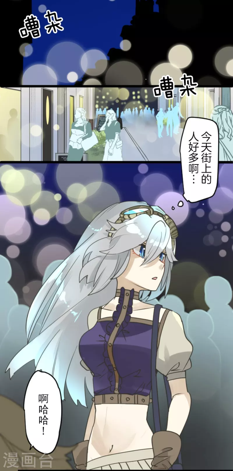 第228话 家庭日317