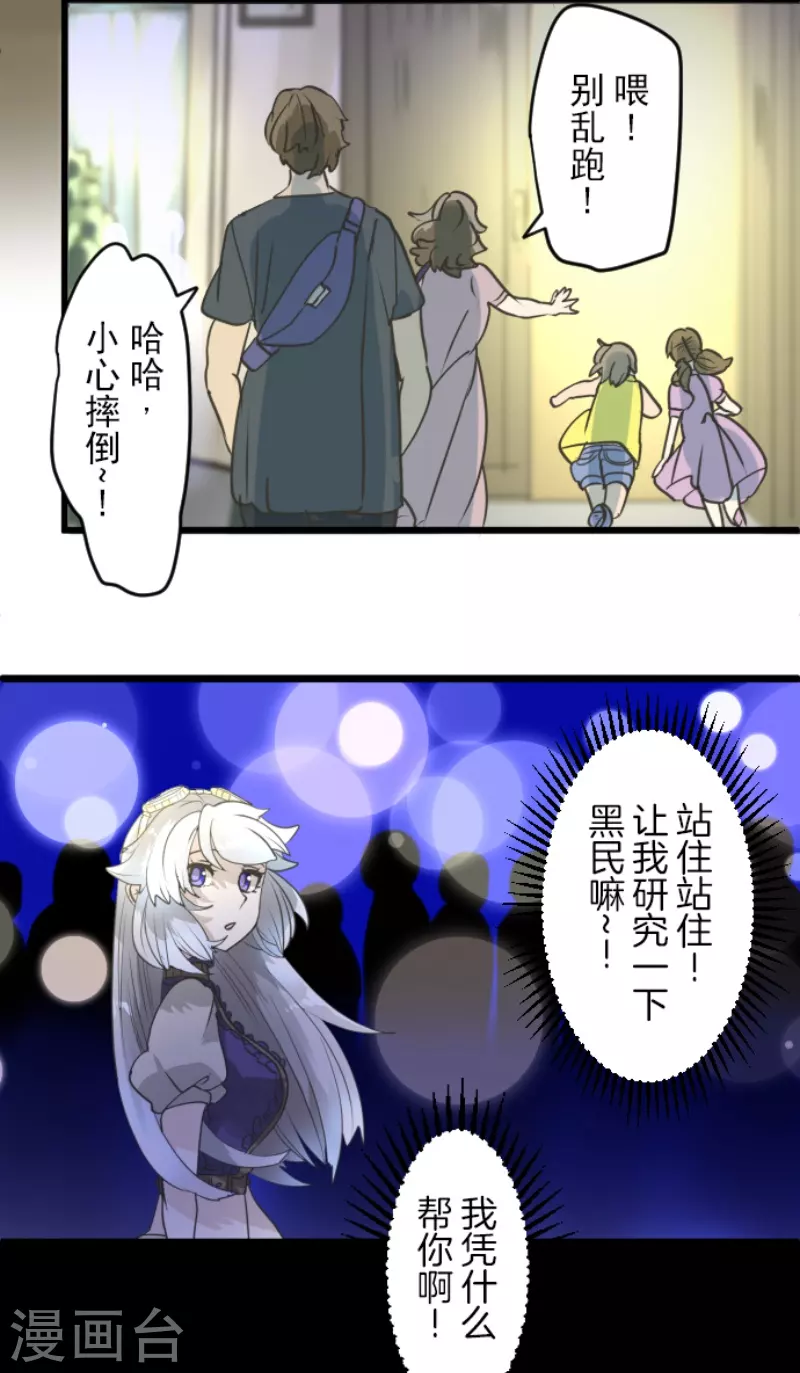 第228话 家庭日318