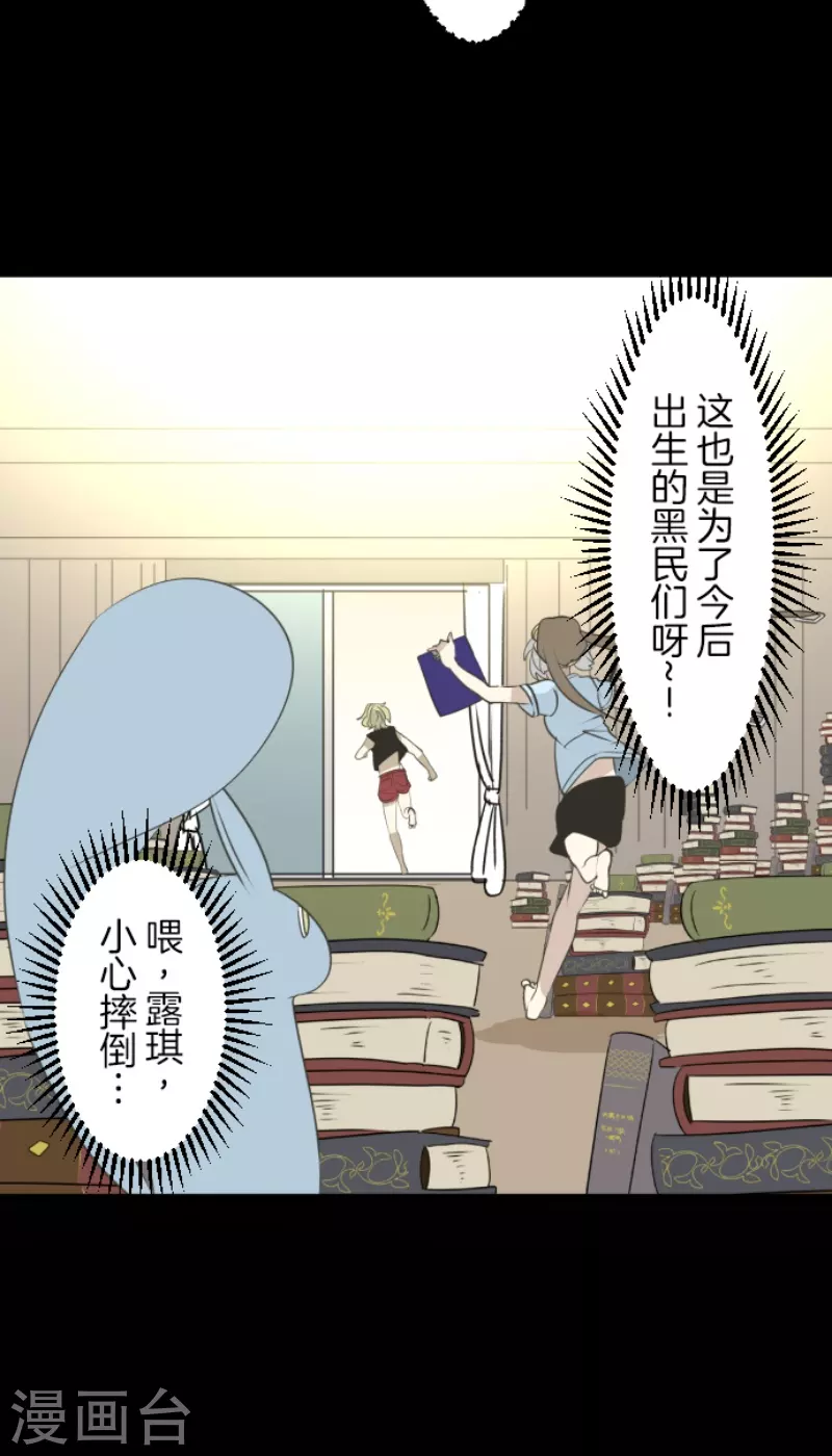 第228话 家庭日319