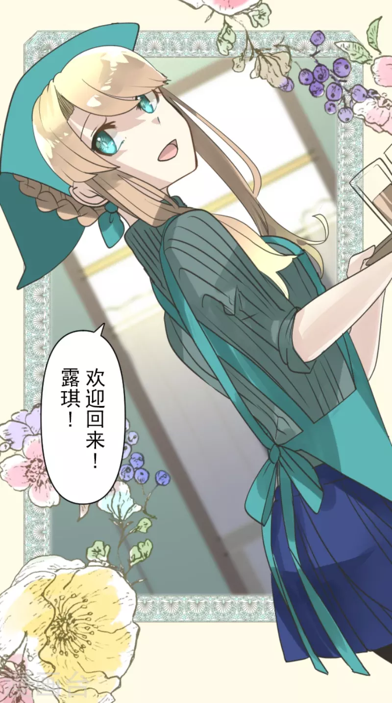 第228话 家庭日323