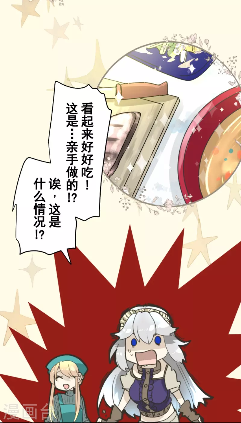 第228话 家庭日325