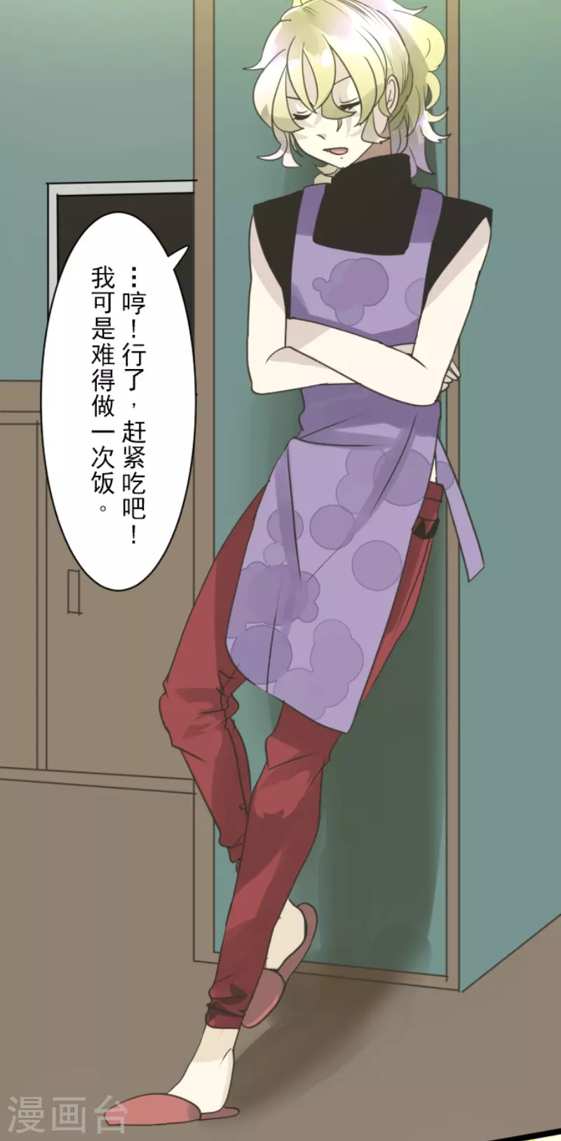 第228话 家庭日327
