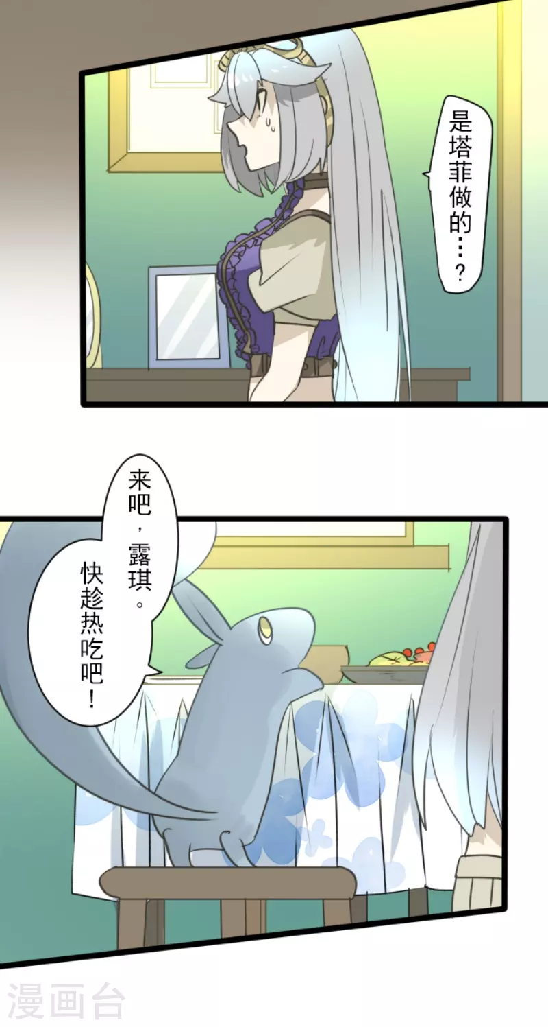 第228话 家庭日328