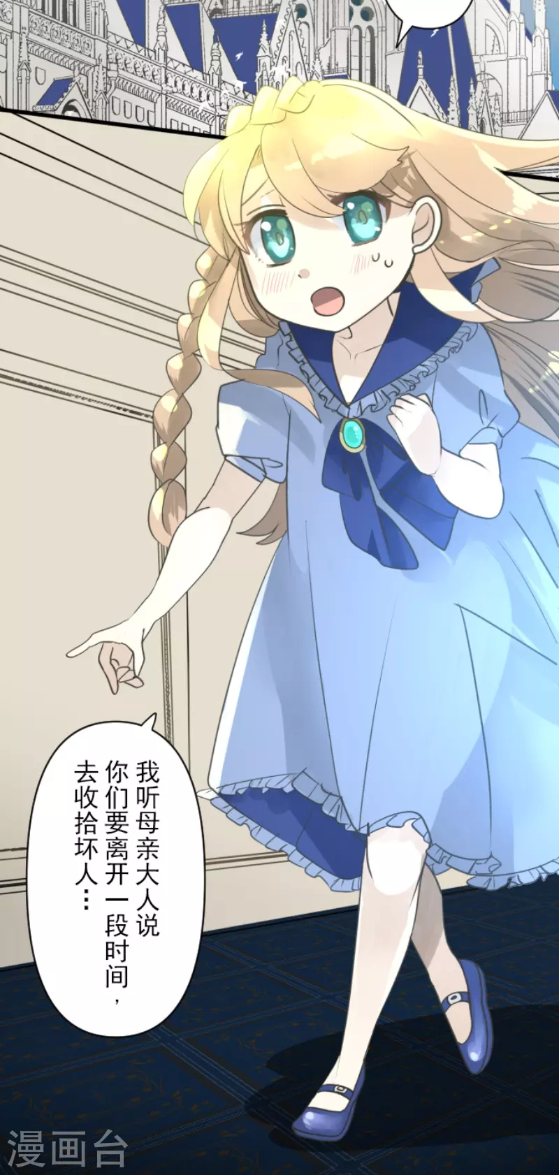第228话 家庭日33
