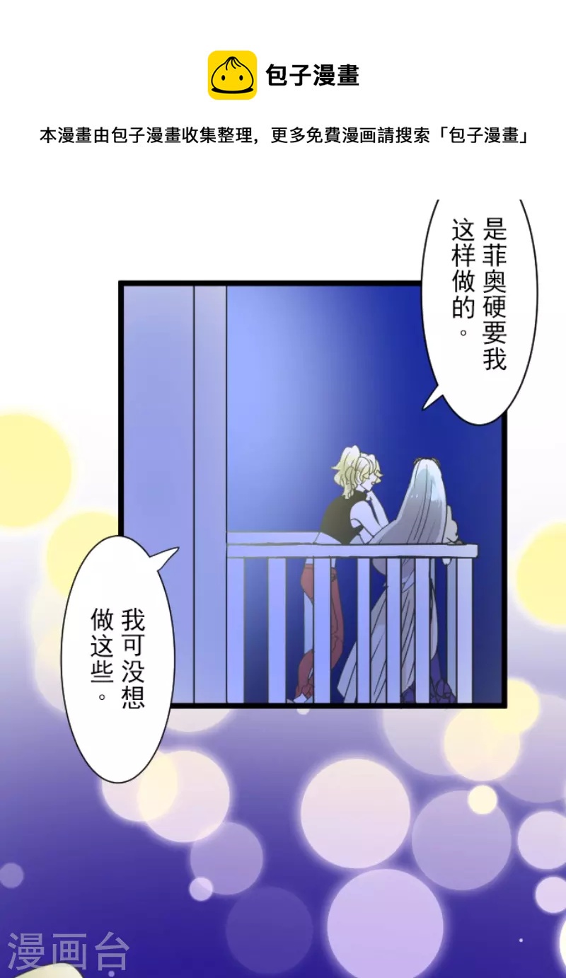 第228话 家庭日333