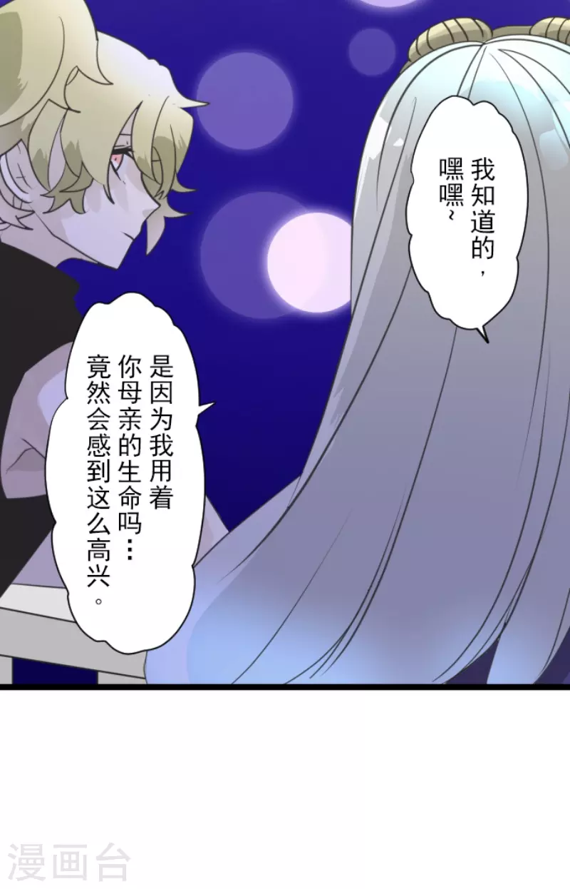第228话 家庭日334