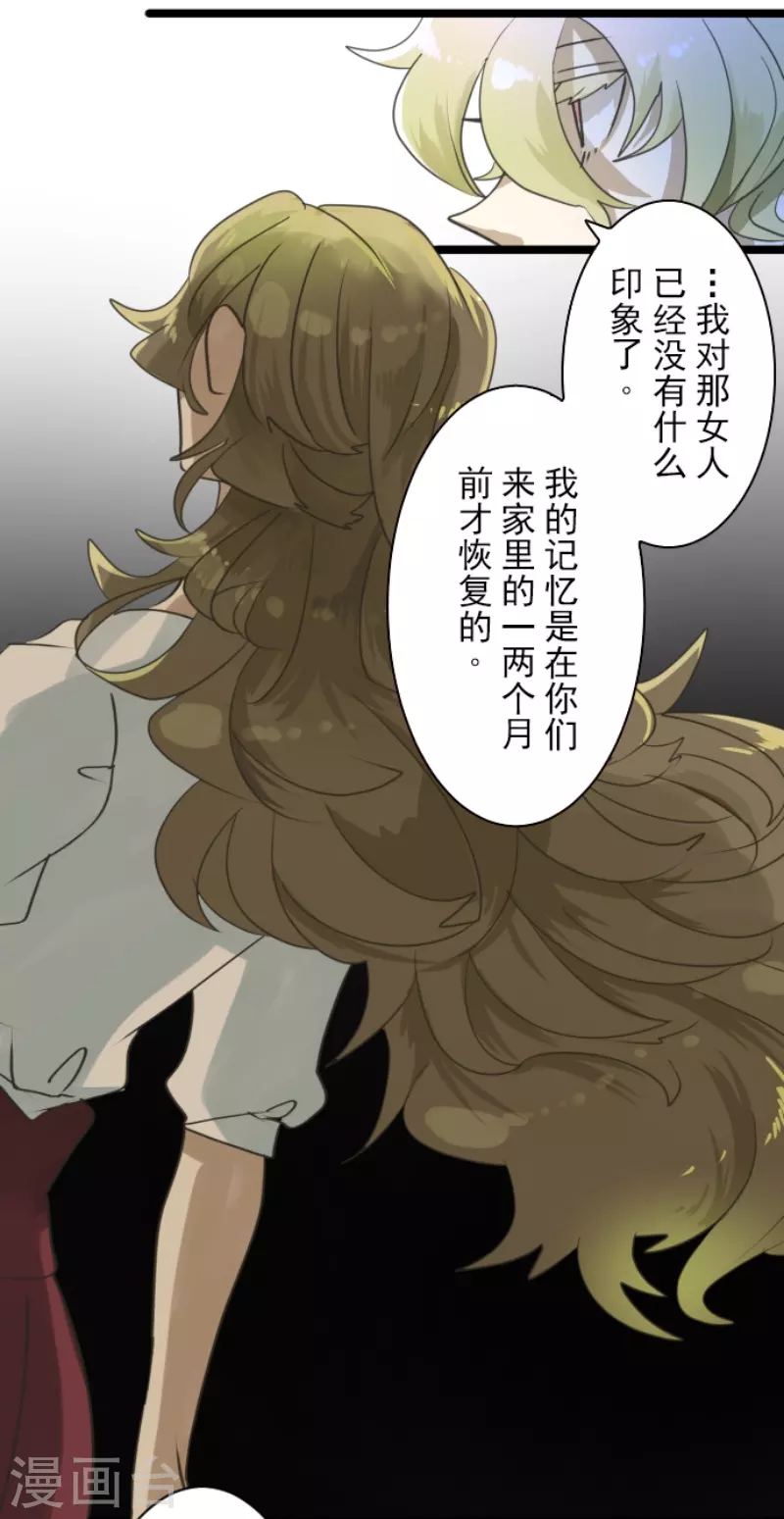 第228话 家庭日335