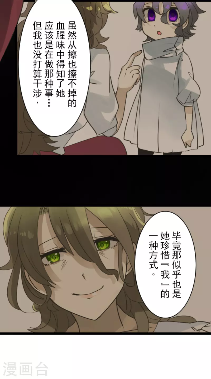 第228话 家庭日336