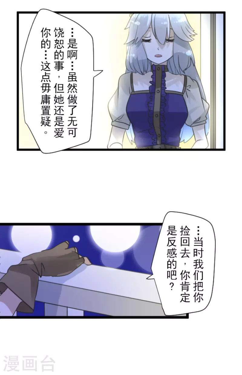第228话 家庭日337
