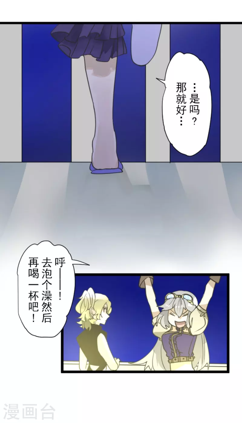 第228话 家庭日339