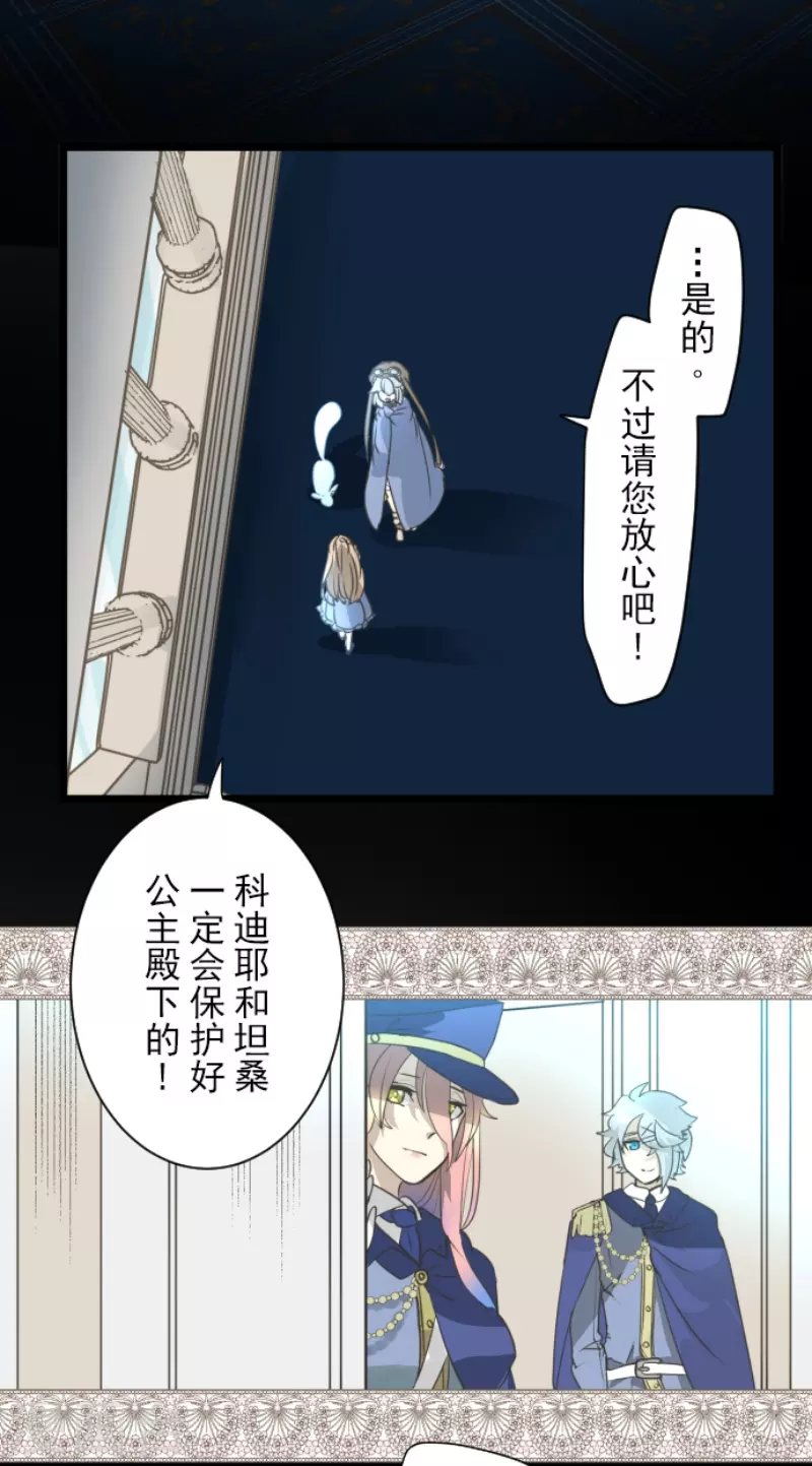第228话 家庭日34