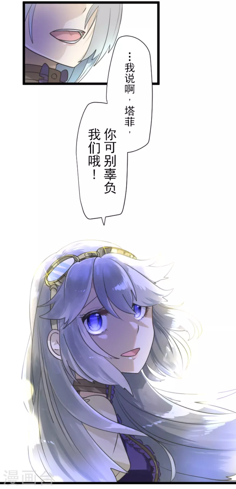 第228话 家庭日340