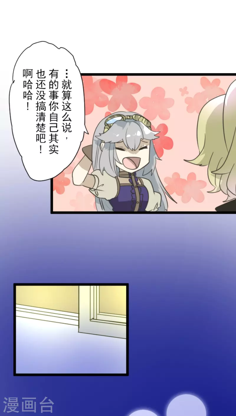 第228话 家庭日341