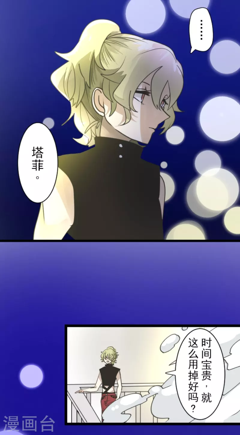 第228话 家庭日342