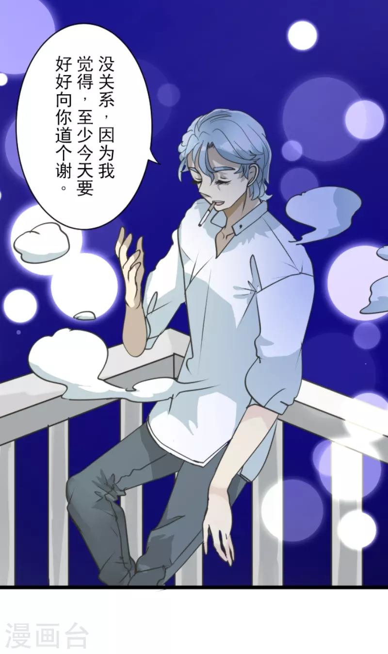 第228话 家庭日343