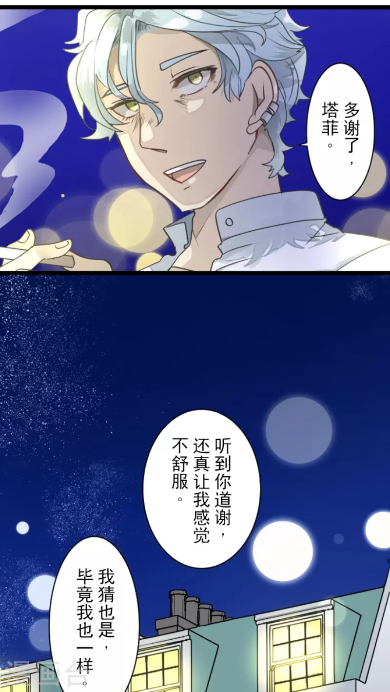 第228话 家庭日344