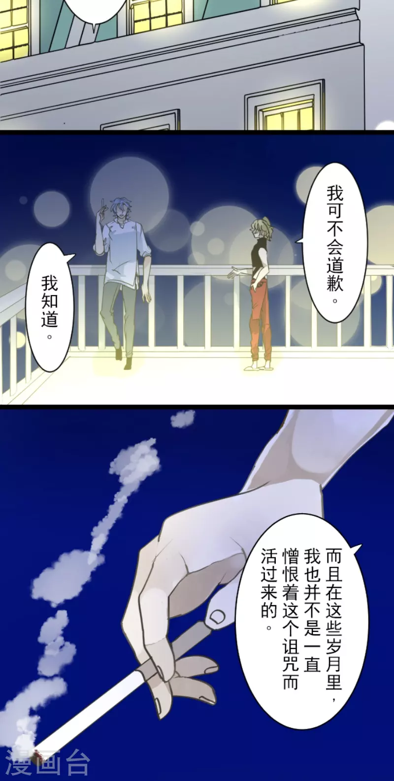 第228话 家庭日345