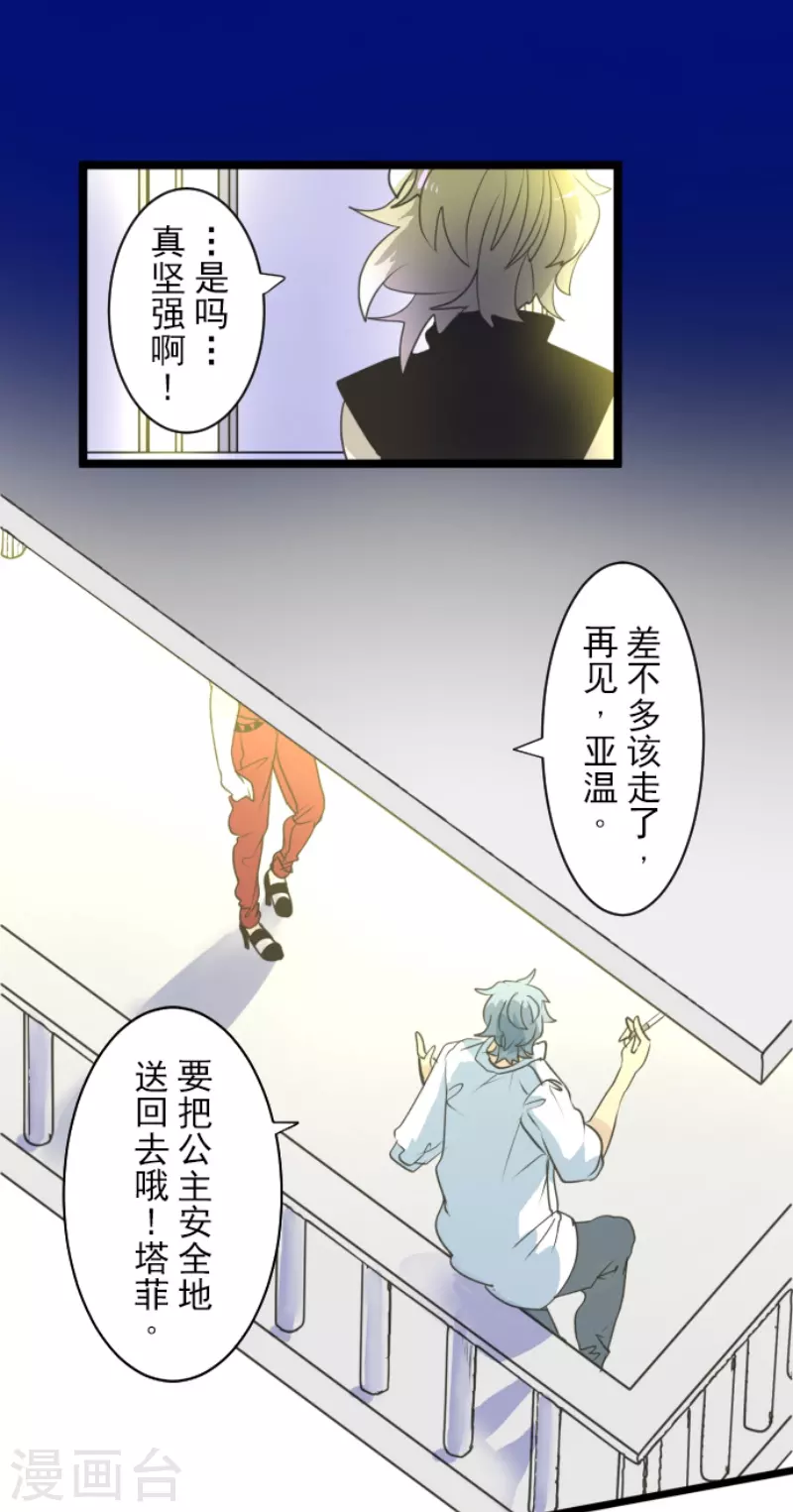 第228话 家庭日346