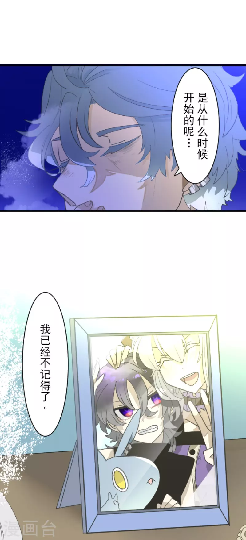 第228话 家庭日352