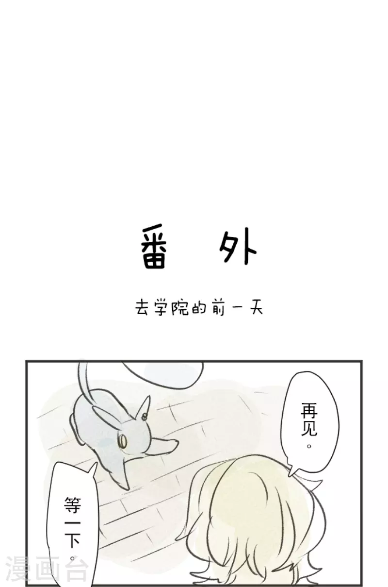 第228话 家庭日354