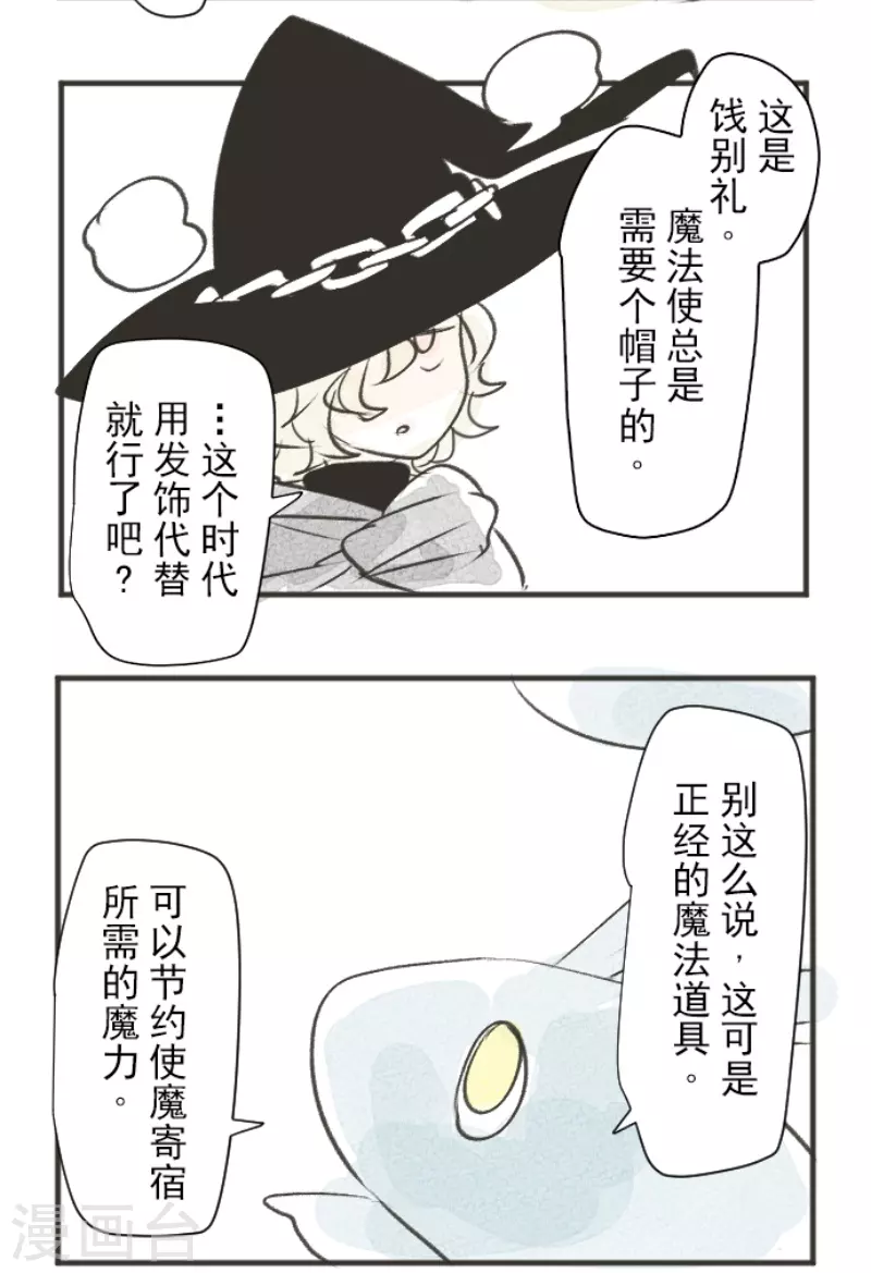 第228话 家庭日355