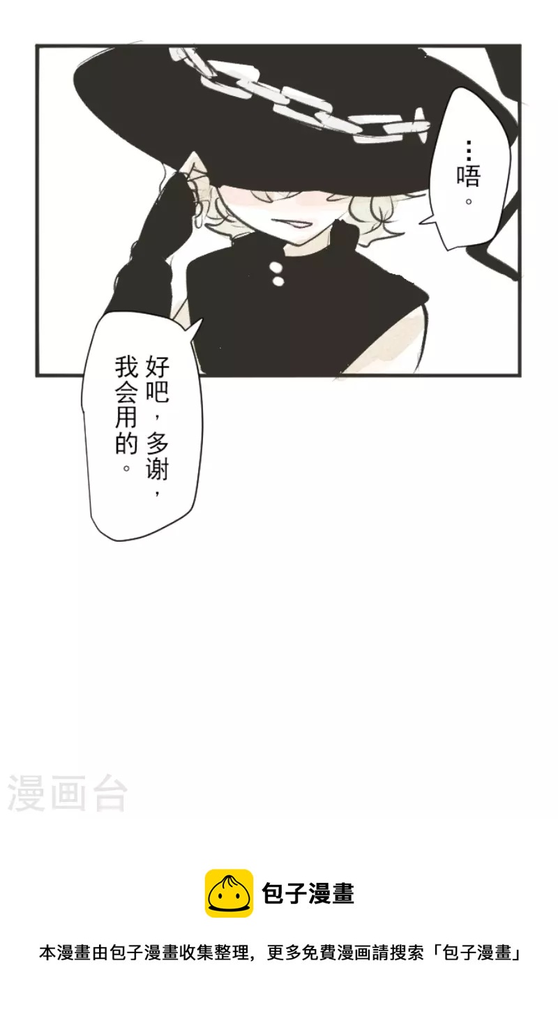 第228话 家庭日356