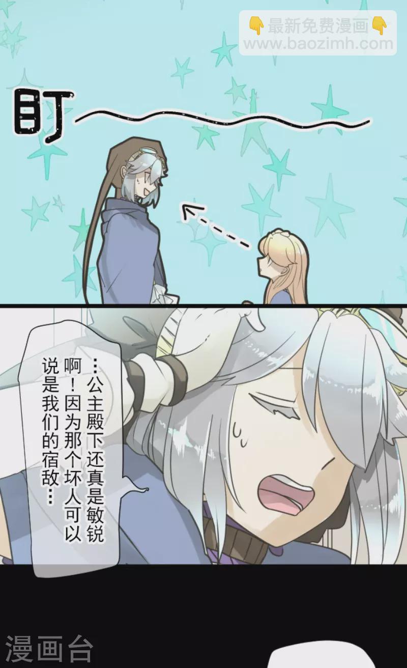 第228话 家庭日37