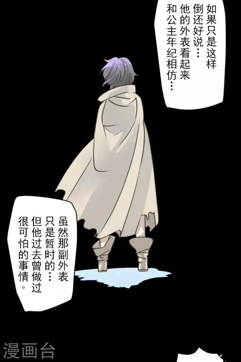 第228话 家庭日38