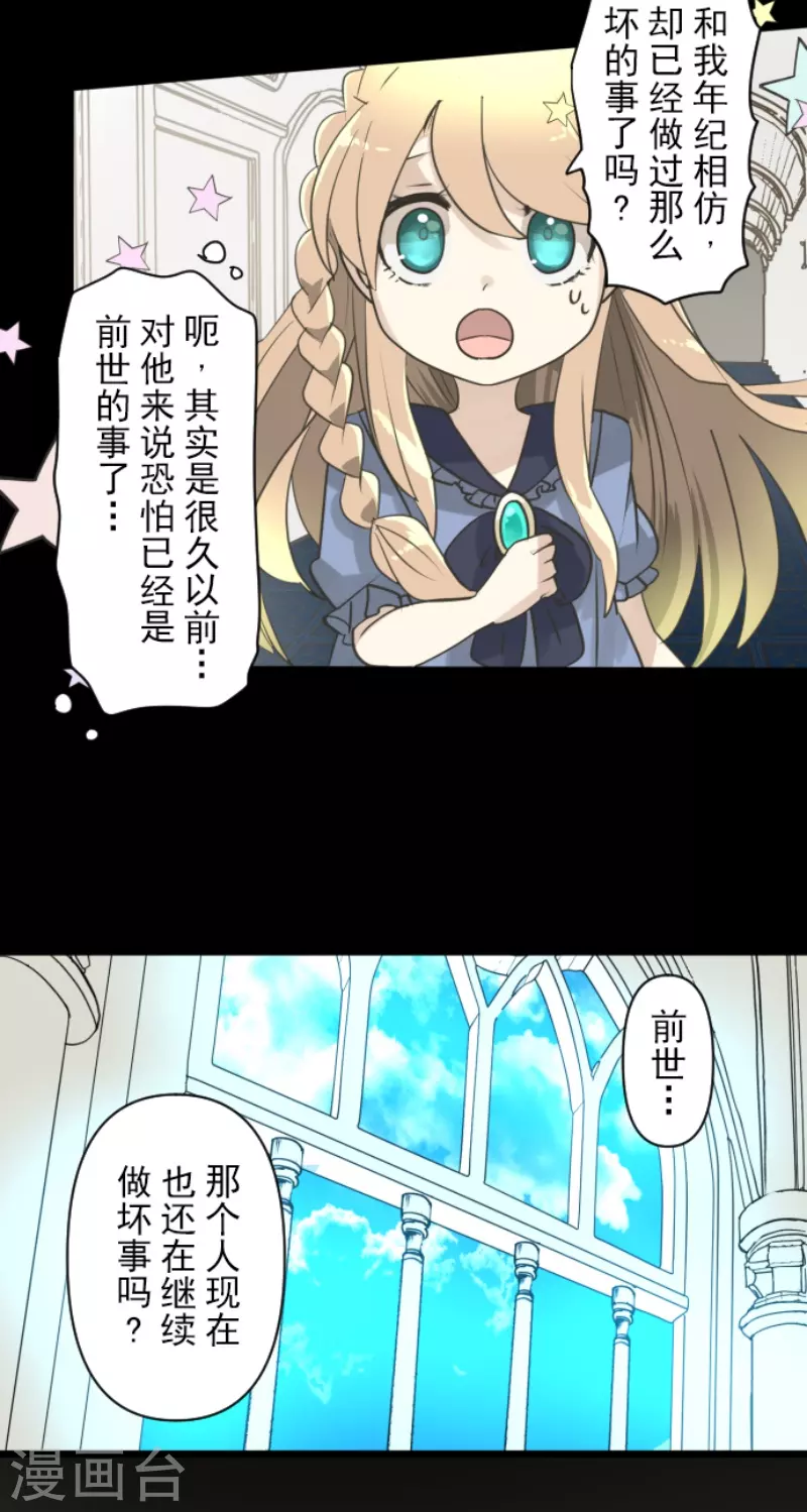 第228话 家庭日39