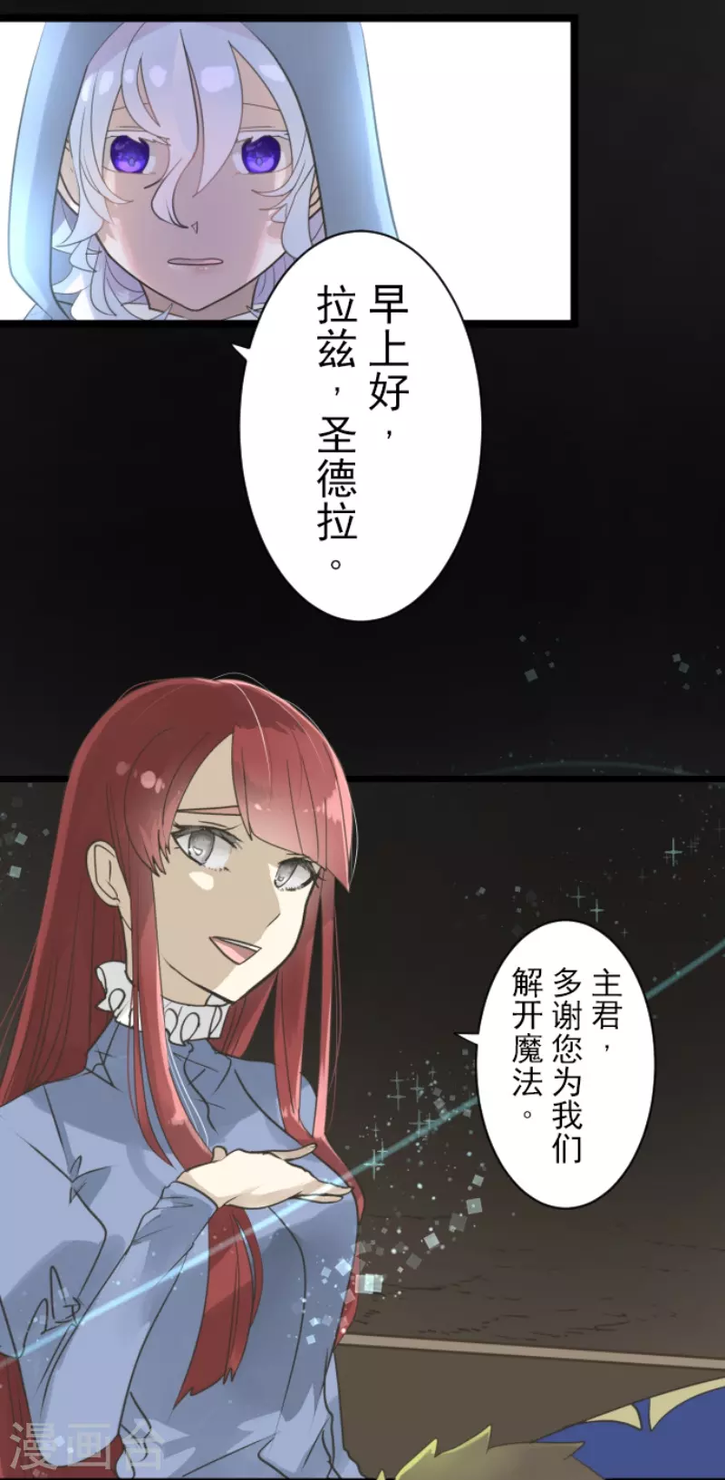 第229话 过去篇338
