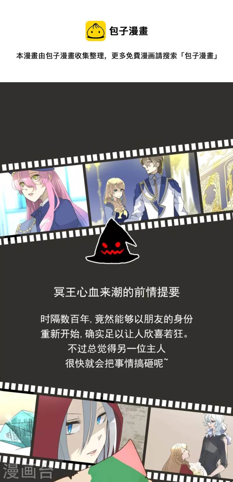 第235话 护身符0