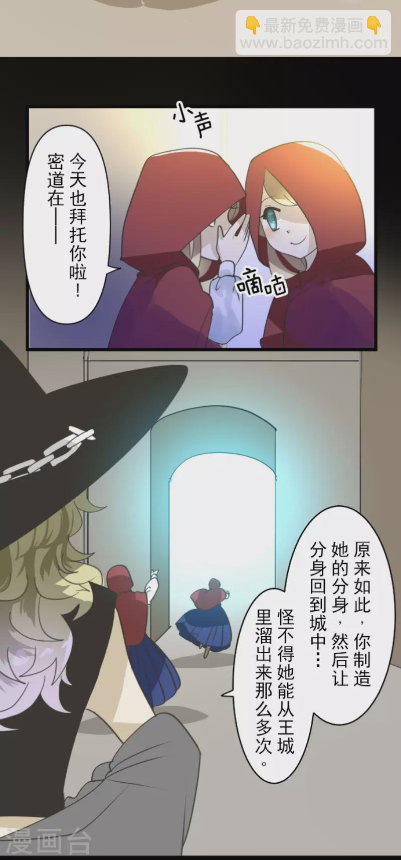 第235话 护身符10
