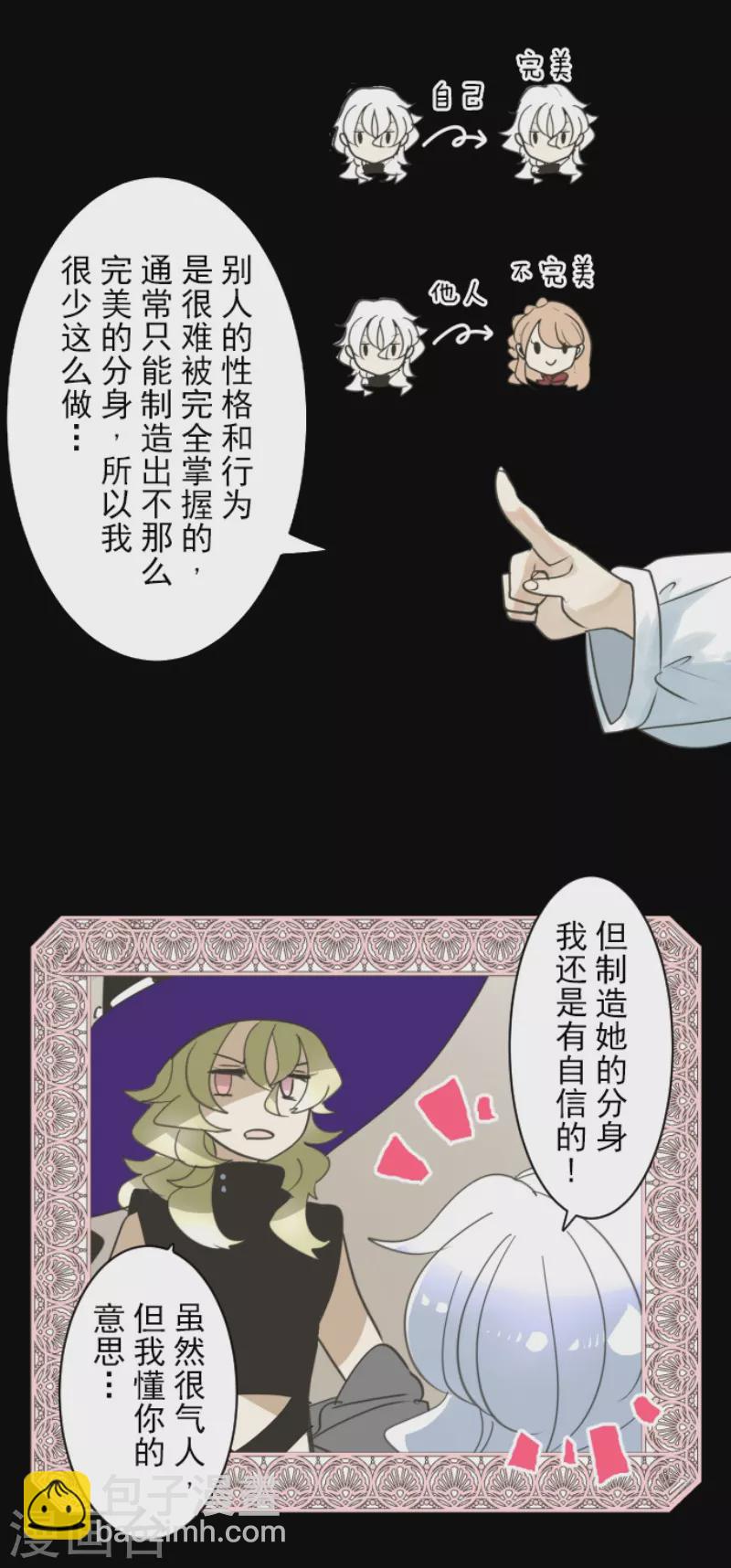 第235话 护身符11