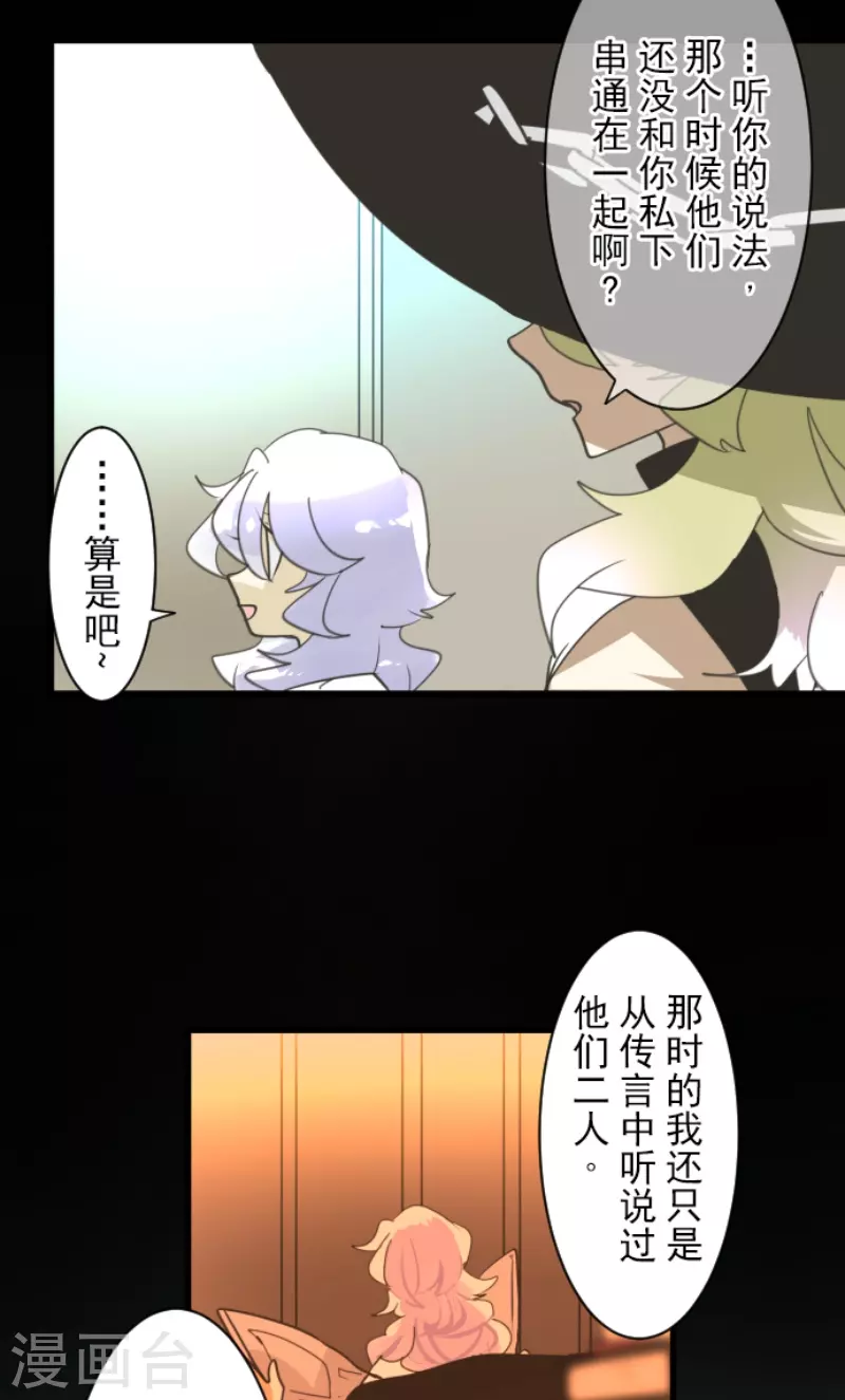 第235话 护身符13