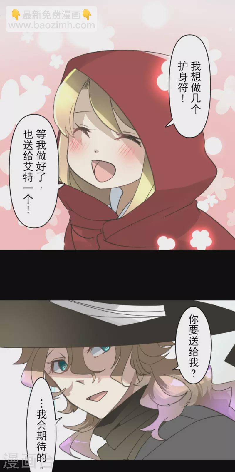 第235话 护身符18