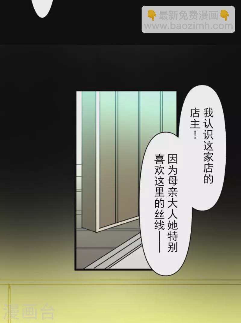 第235话 护身符19