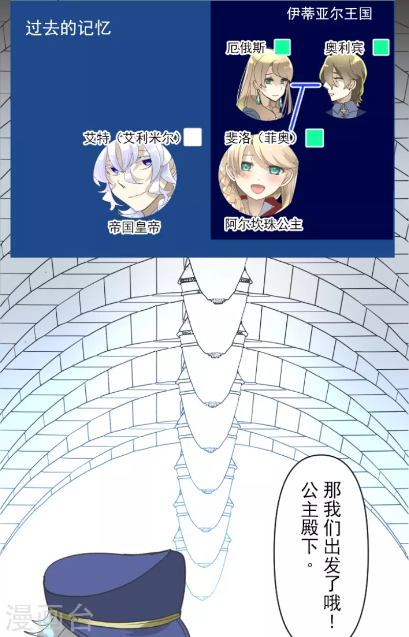 第235话 护身符2