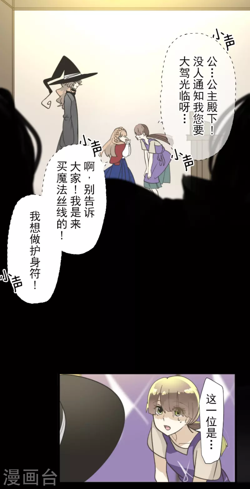 第235话 护身符21