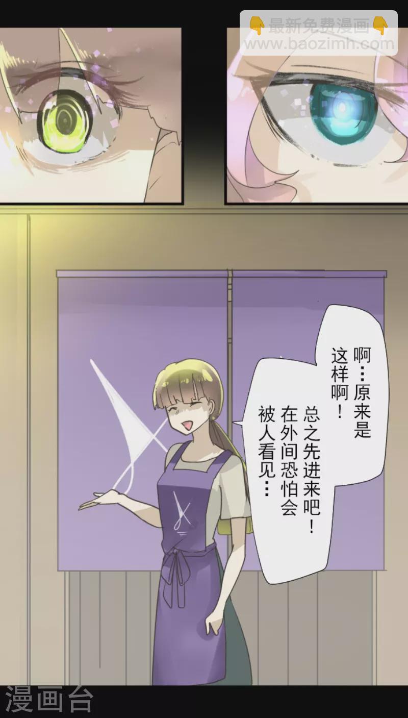 第235话 护身符23