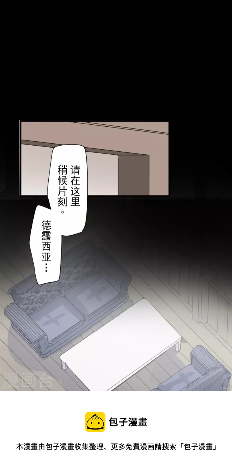 第235话 护身符24