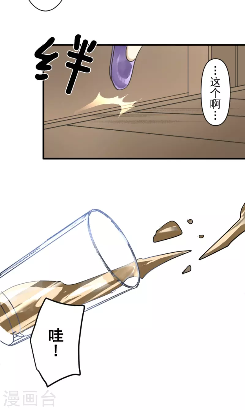 第235话 护身符26