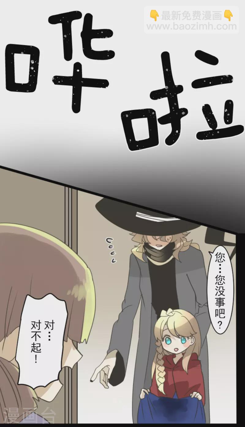 第235话 护身符27