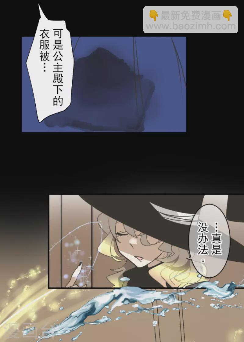 第235话 护身符29